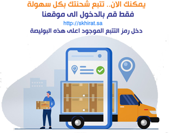 نعيمي فاخر من الاخر